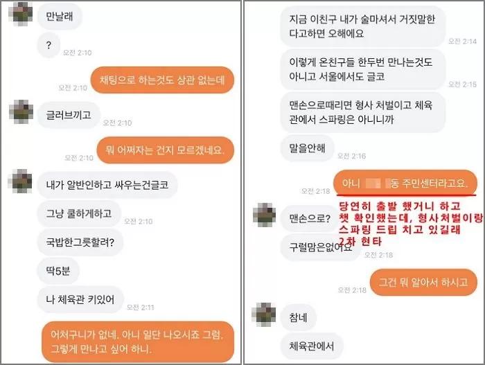 인사이트