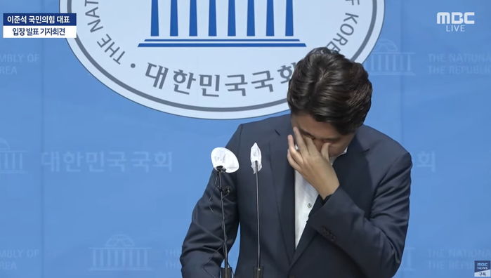 이준석 긴급기자회견 도중 눈물...“사람 하나 잡자고 집단 린치에 당헌당규까지 개정”