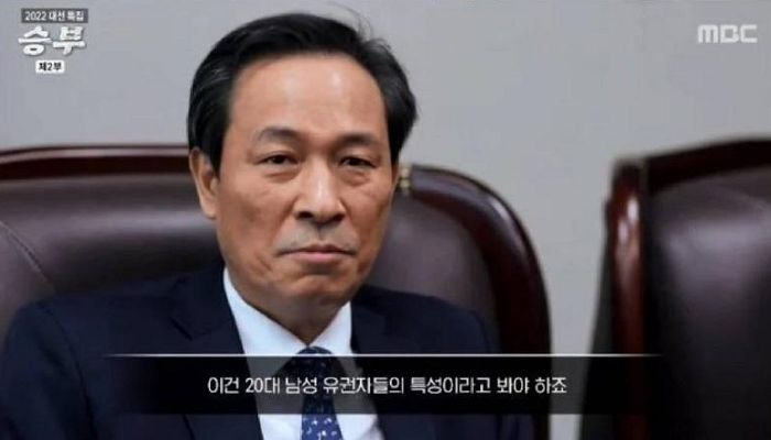 우상호가 대선 앞두고 주장한 정치인들이 ‘이대남’ 지지를 포기하는 이유