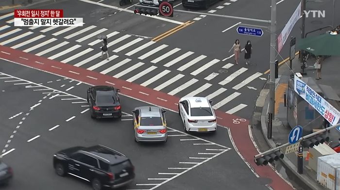 경찰, ‘우회전 일시 정지’ 착각하는 운전자 많아 계도기간 3개월로 연장