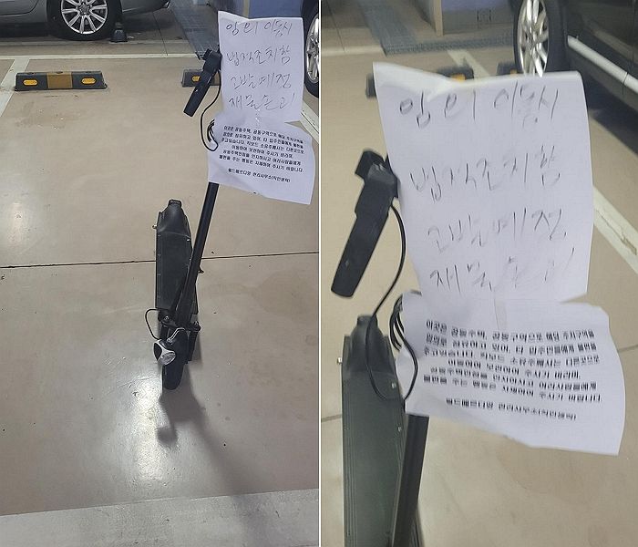 직접 등판한 킥보드 주차 입주민 “주차장법에 따라 킥보드도 주차 가능”