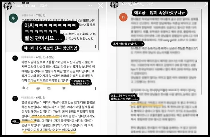 인사이트