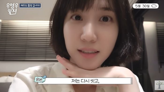 피부 너무 맑고 투명해 메이크업 전·후 차이 전혀 없는 ‘민낯 여신’ 박은빈 (영상)