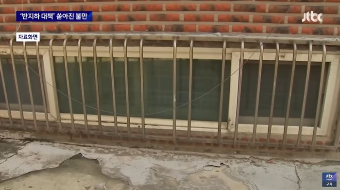 “반지하→지상층 옮기면 8만원 지원”...폭우 피해에 서울시가 내놓은 대책