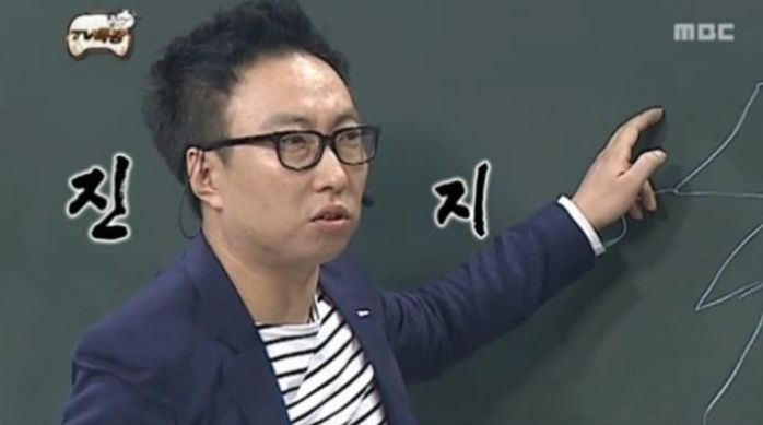 박명수 “남편들이 기본적으로 음식물 쓰레기 버리고 재활용 해주자” 소신 발언