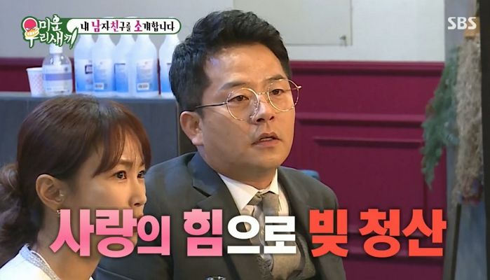 남친 김준호 통장에 ‘0원’ 있는거 눈으로 보고도 받아준 ‘사랑꾼’ 김지민