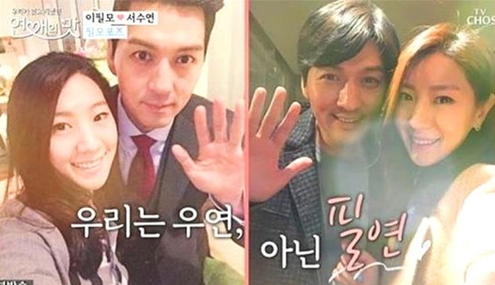 ‘연애의 맛’ 통해 결혼한 이필모♥서수연, 광복절에 득남...“두 아이 엄빠됐다”