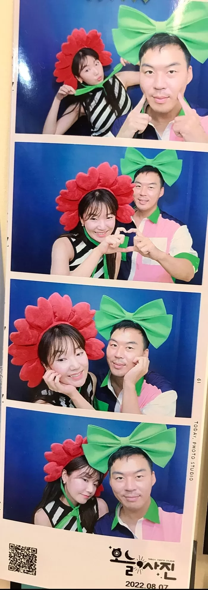 인사이트