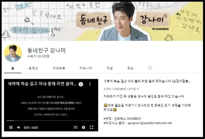 인사이트