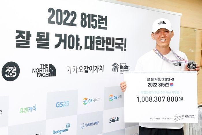 ‘기부왕’ 션, 광복절날 독립유공자 후손 위해 ‘10억 원’ 또 기부