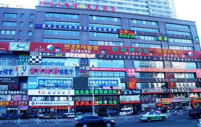 중국, 조선족들에게 이제 한글 대신 ‘중국어’ 우선 사용하게 한다