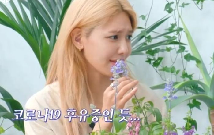코로나19 후유증으로 ‘후각상실’ 고백한 소녀시대 수영 “꽃향기 못 맡아 슬퍼”