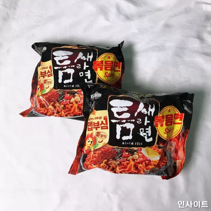 인사이트