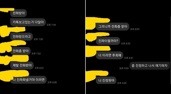 “여친이 엄마 손잡고 우리집 찾아왔는데 아빠가 문 안열어줘서 살았습니다”