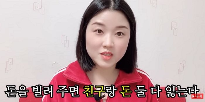 2천만원 빌려달라는 친구에게 ‘잃을 생각’까지 하고 준 남성이 맞이한 ‘반전’ 결말