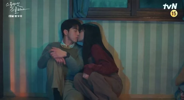 인사이트