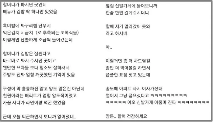 인사이트