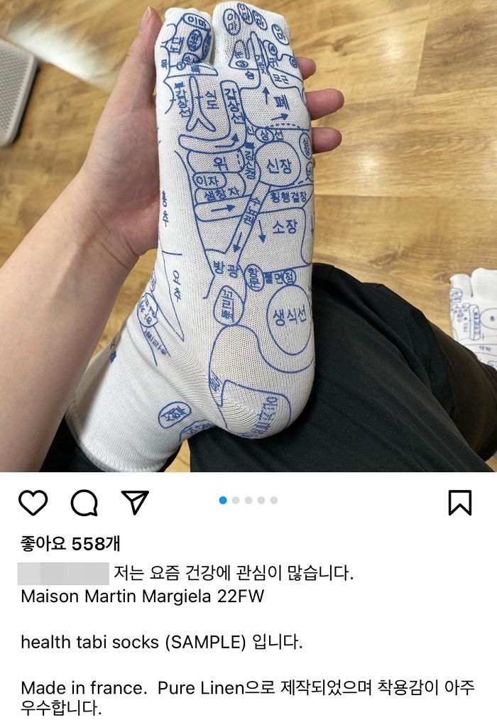 “마르지엘라 신상”...장난으로 올렸는데 해외서 ‘찐’으로 착각해 난리난 지압 양말