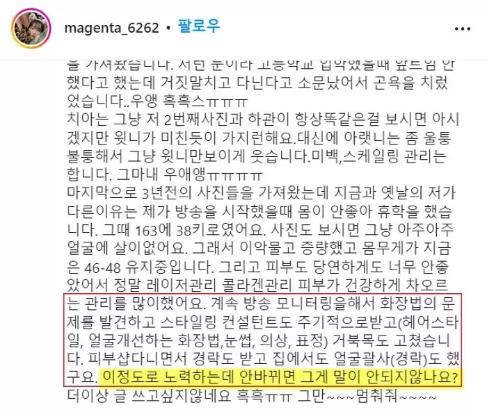 인사이트