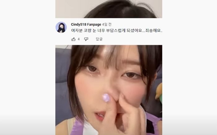 또 ‘성형 의혹’ 제기한 여성들 때문에 찐분노한 트위치 여캠이 올린 인증사진+해명글