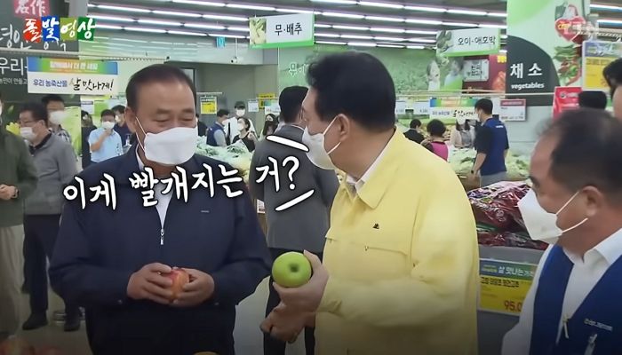 마트에서 ‘아오리 사과’ 보더니 “이게 빨개지나”고 질문한 윤석열 대통령 (영상)