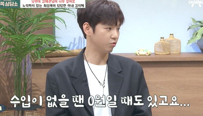 “전통적 성 고정관념 강해”...수십억 버는 김지혜가 능력 없는 남편 욕하자 오은영 박사가 날린 일침