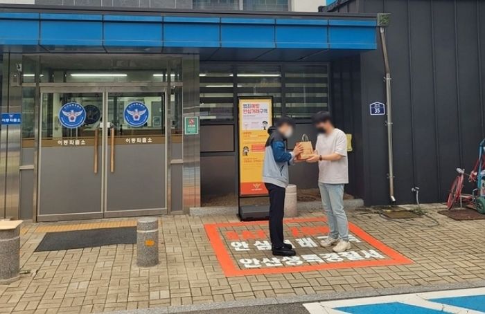 당근마켓 사기꾼 기승부리자 경찰서 앞에 ‘세이프존’ 만든 경찰