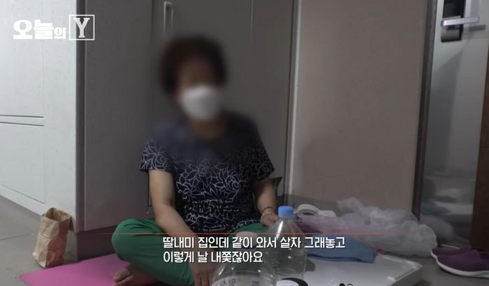 자식들에게 재산 다 물려주고 집 앞에 홀로 버려진 할머니...‘현대판 고려장’ 사건