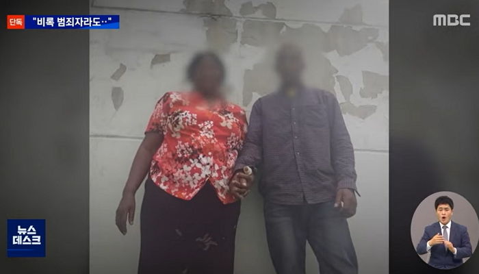 법원 “음주운전·폭행·강제추행 범죄 저지른 아프리카 난민 청년, 강제 추방은 안 된다”