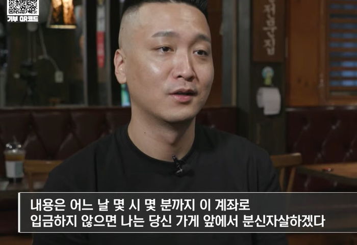 형제에게 공짜 치킨 줘 돈쭐났던 홍대 치킨집 사장님 ‘공황장애’ 오게 한 ‘최악’의 불청객