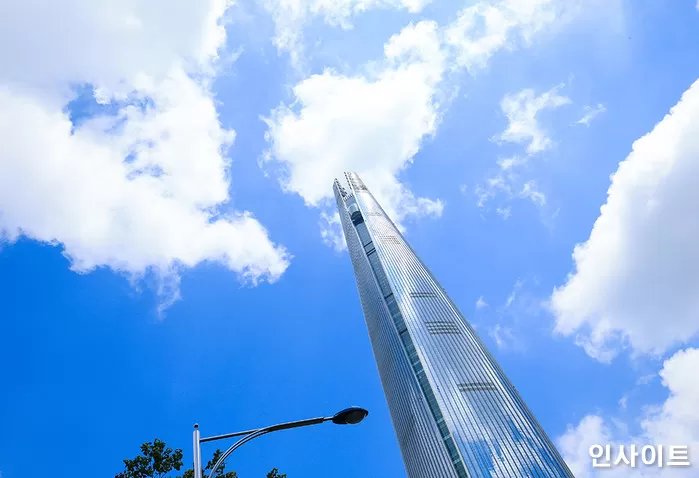 인사이트