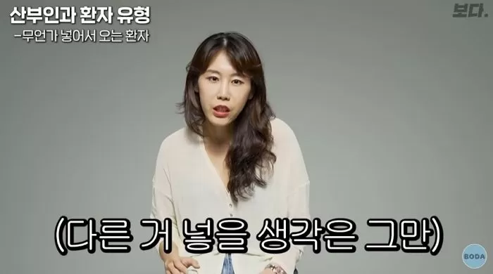인사이트