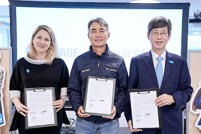 유니세프-위메이드, “교육 불평등 해소 위해 전 세계 어린이 교육 기회 지원한다”