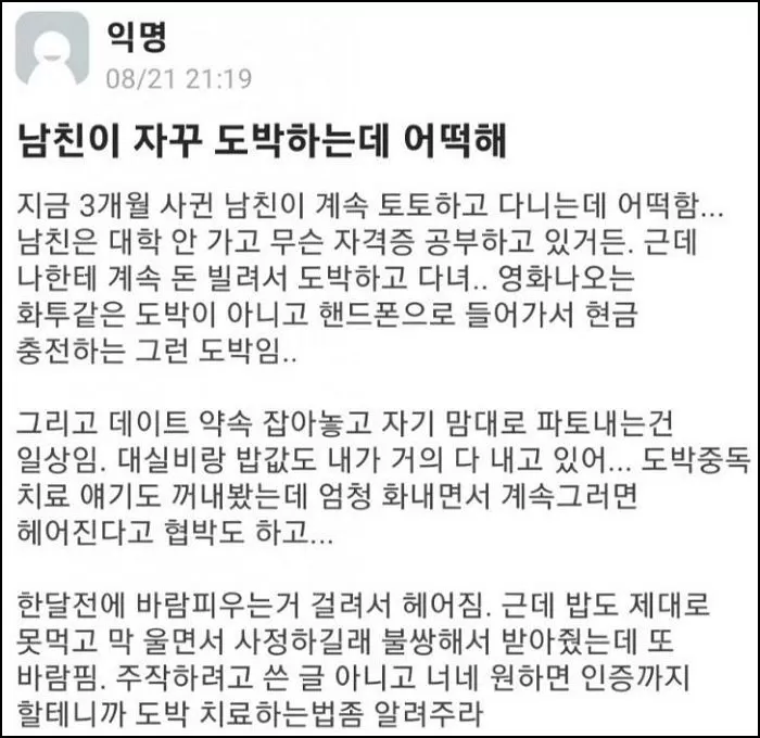 인사이트
