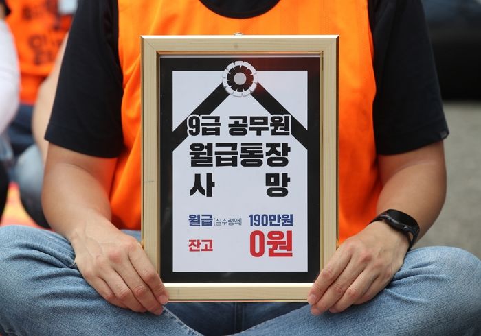 “월급 180만원 받아서 아이 낳겠습니까?”...결혼 생각 중인 8급 공무원의 외침