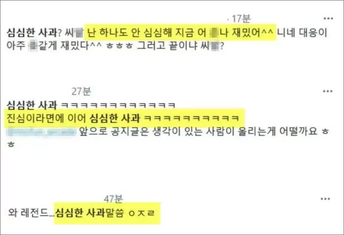 인사이트