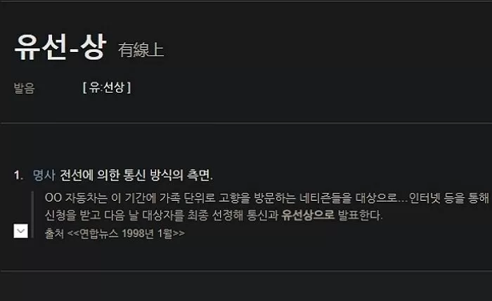 인사이트