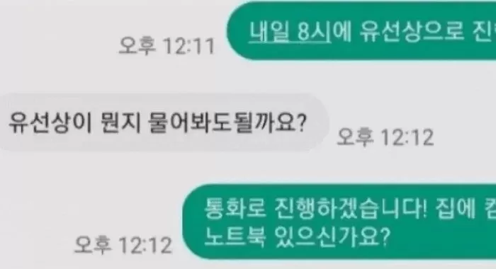 인사이트