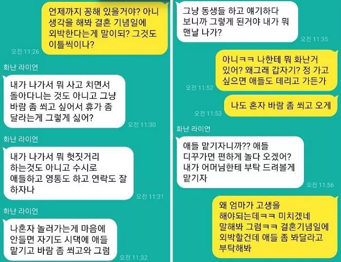 인사이트