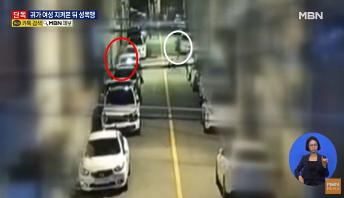 전북 익산 원룸 침입해 잠자던 여성 묶고 성폭행한 30대 남성...범행 전 한 소름돋는 행동 (CCTV 영상)