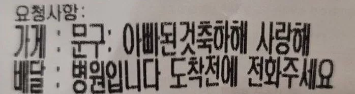 인사이트