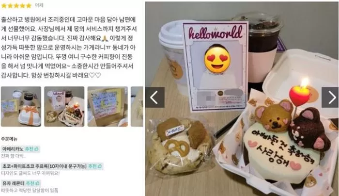 인사이트