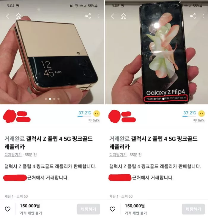 인사이트