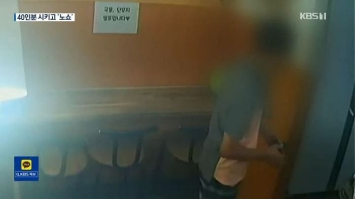 ‘김밥 40줄 포장’ 시켜놓고 ‘노쇼’한 남성 경찰에 잡혔다