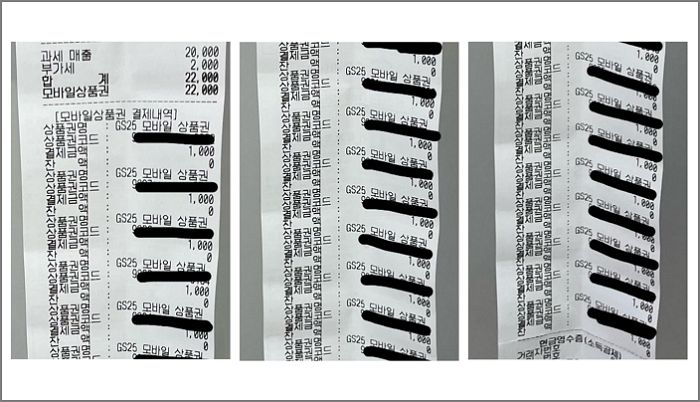 ‘바코드’ 찍다가 빡친 편의점 알바생이 참다못해 공개한 영수증