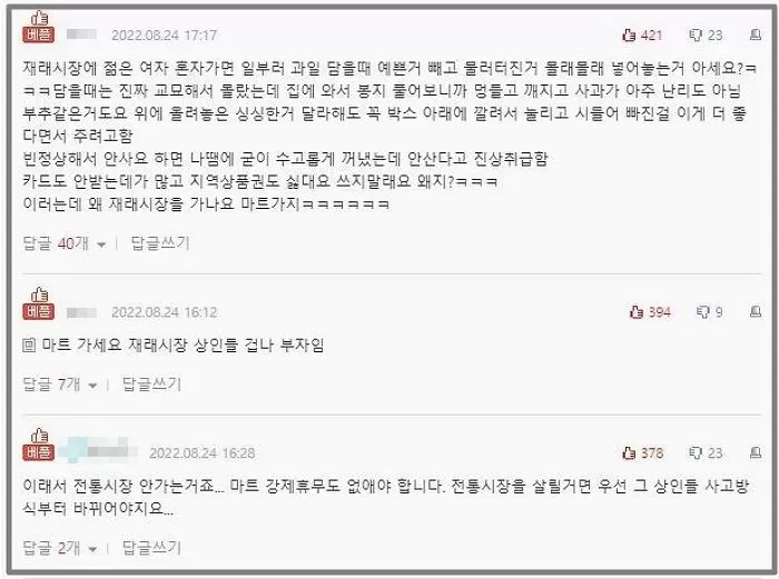 인사이트