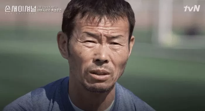 요즘 골 못넣고 있는 손흥민 아버지 손웅정 감독 얼굴 나와 걱정된다는 축구팬들 인사이트 