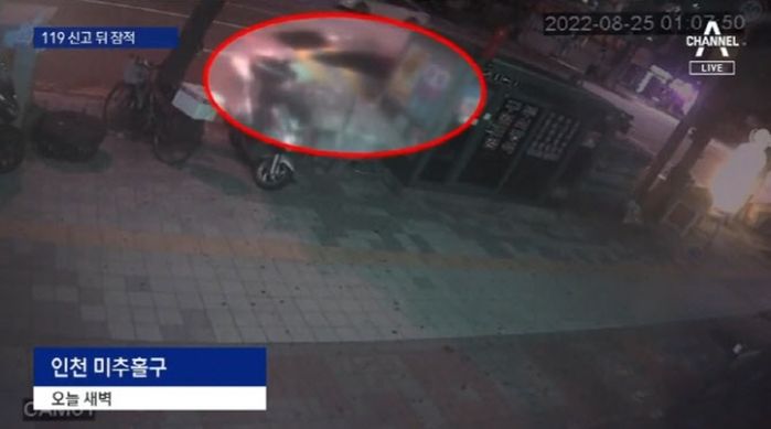 도로 한복판에 누운 여성 쳐 숨지게 한 택시기사...119 신고 뒤 잠적