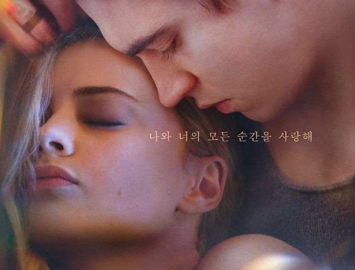 역대급 격렬한 ‘배드신’으로 인기 끌었던 19금 로맨스 영화 ‘애프터4’, 다음달 21일 개봉