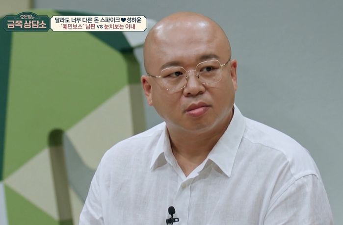 돈스파이크·성하윤 부부, 결혼 2개월 만에 “너무 안 맞다” 불만 토로